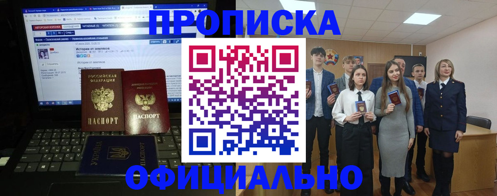 временная регистрация адрес в Гаджиево